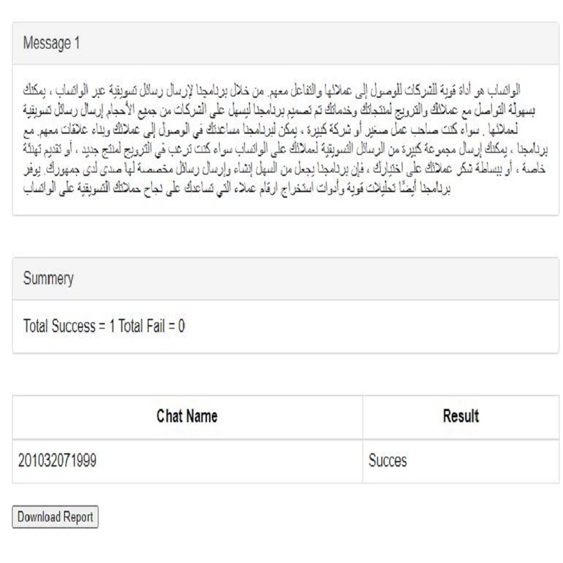 Whatsapp Sender